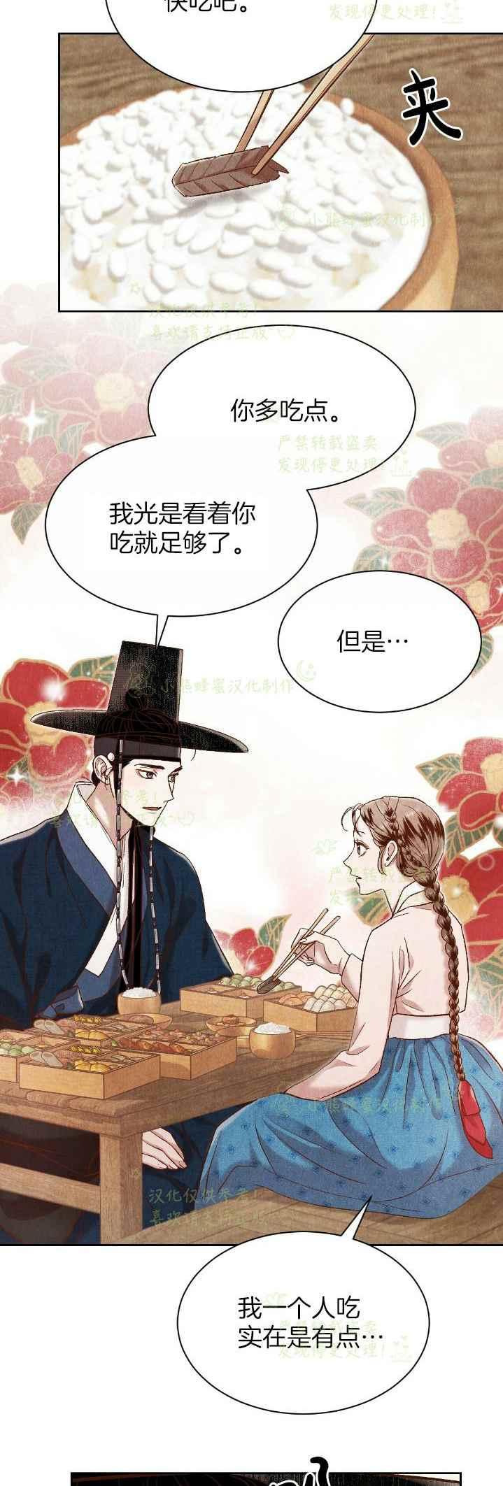 第36话22