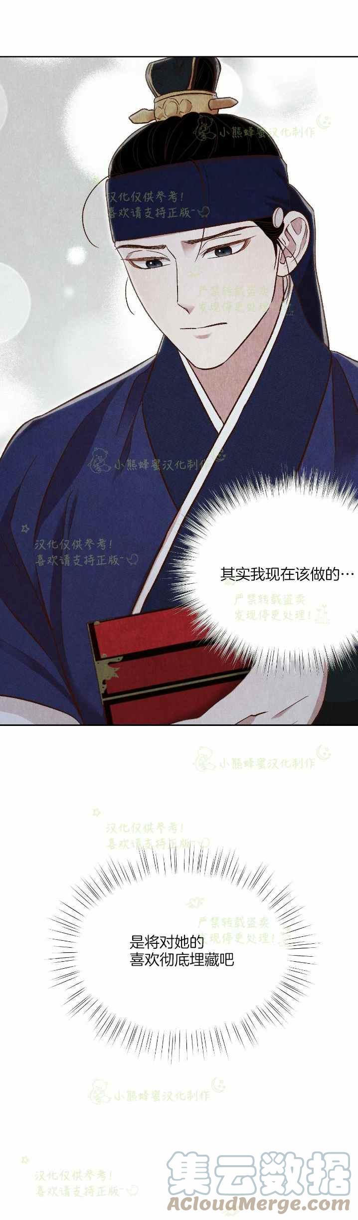 第32话39
