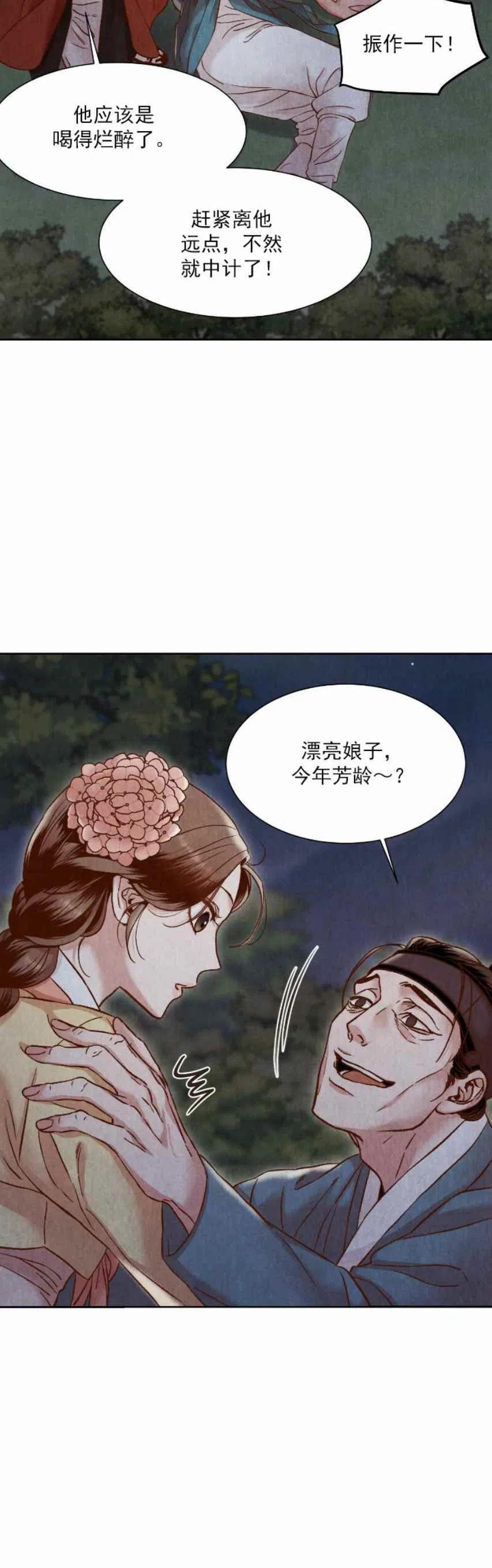 第8话56