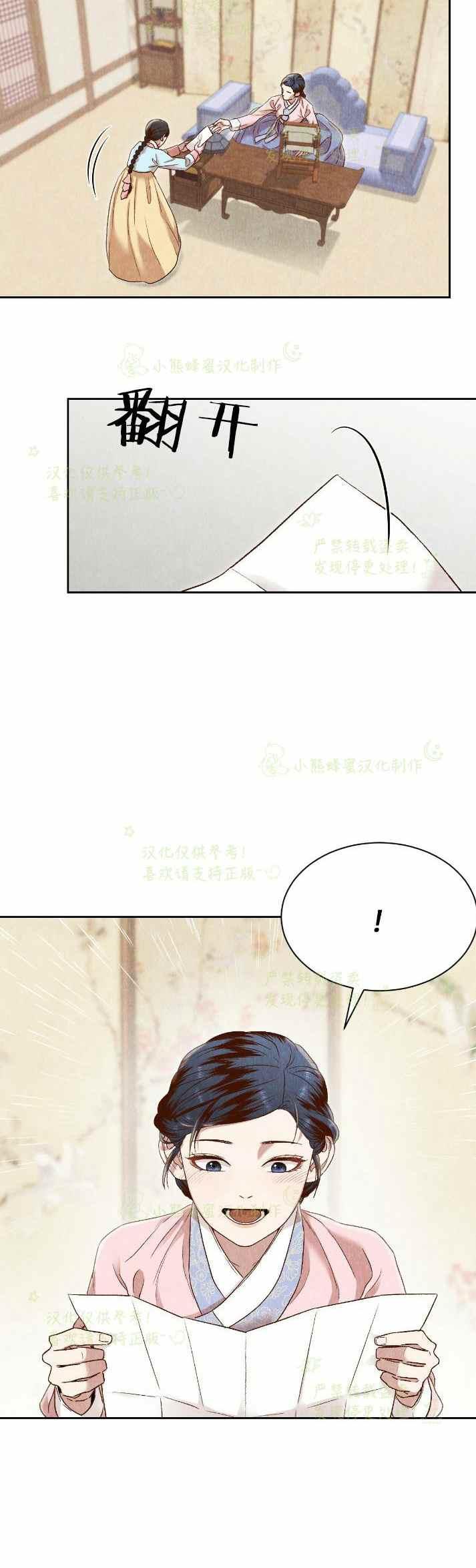 第30话19