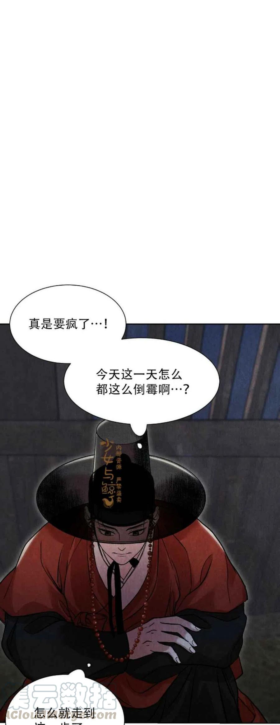 第9话24