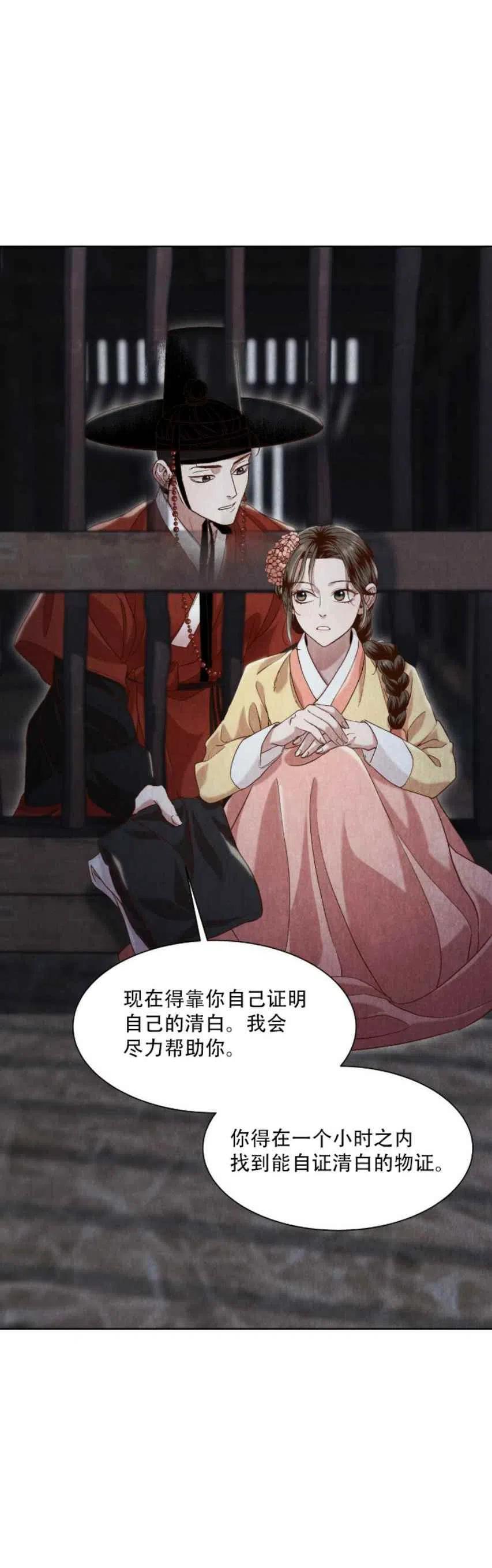 第11话59