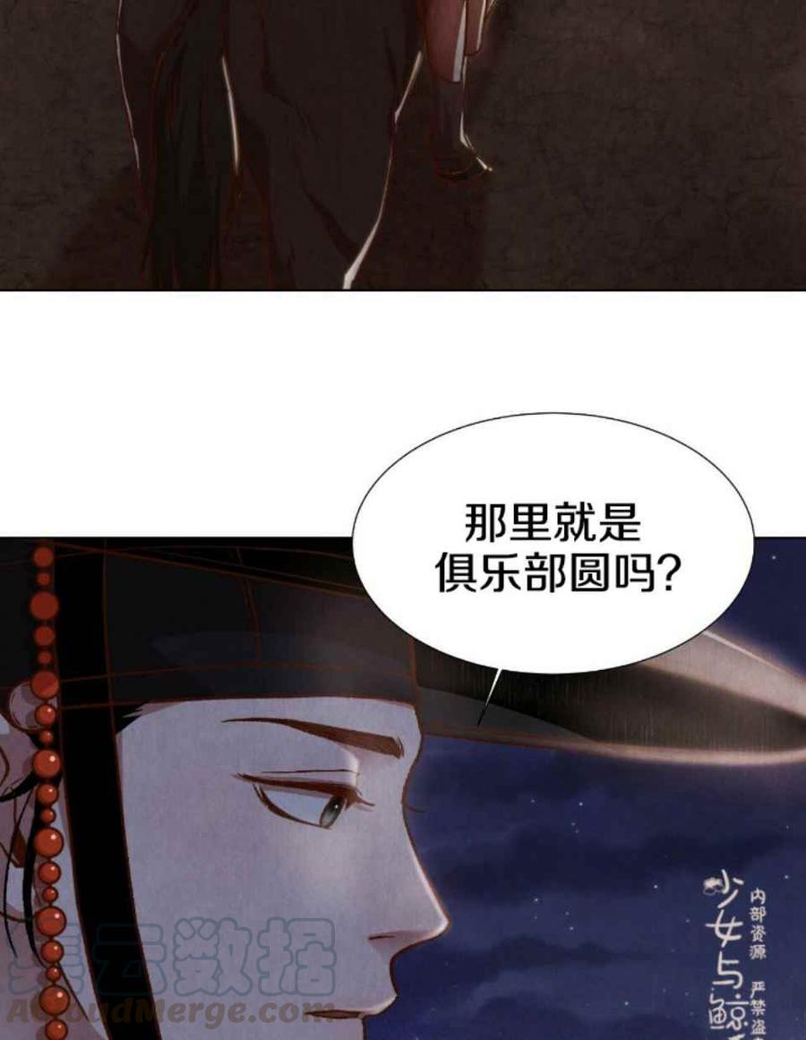 第1话76