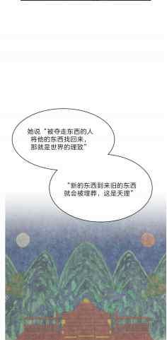 第43话23