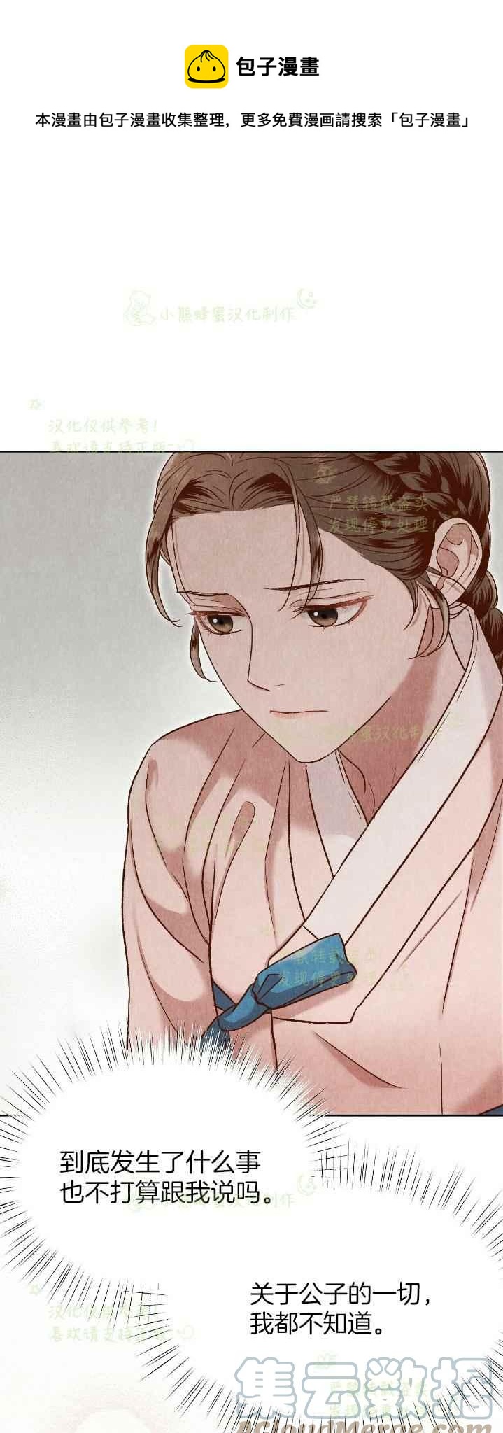 第36话0