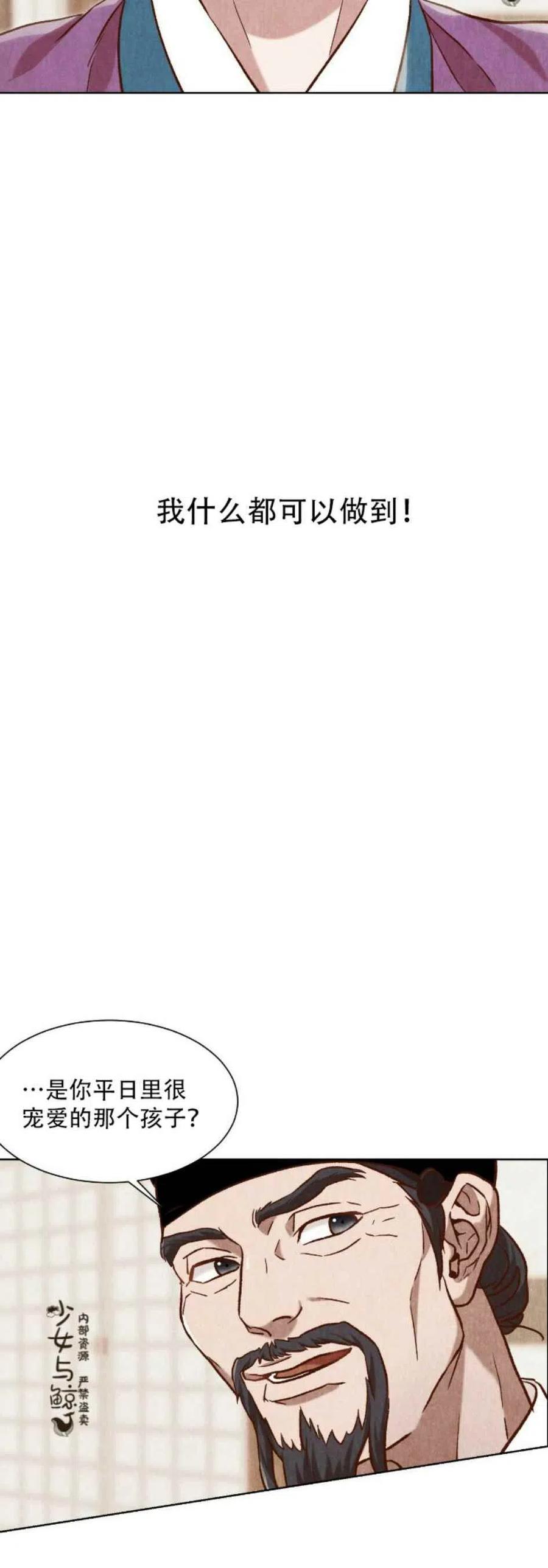 第10话66
