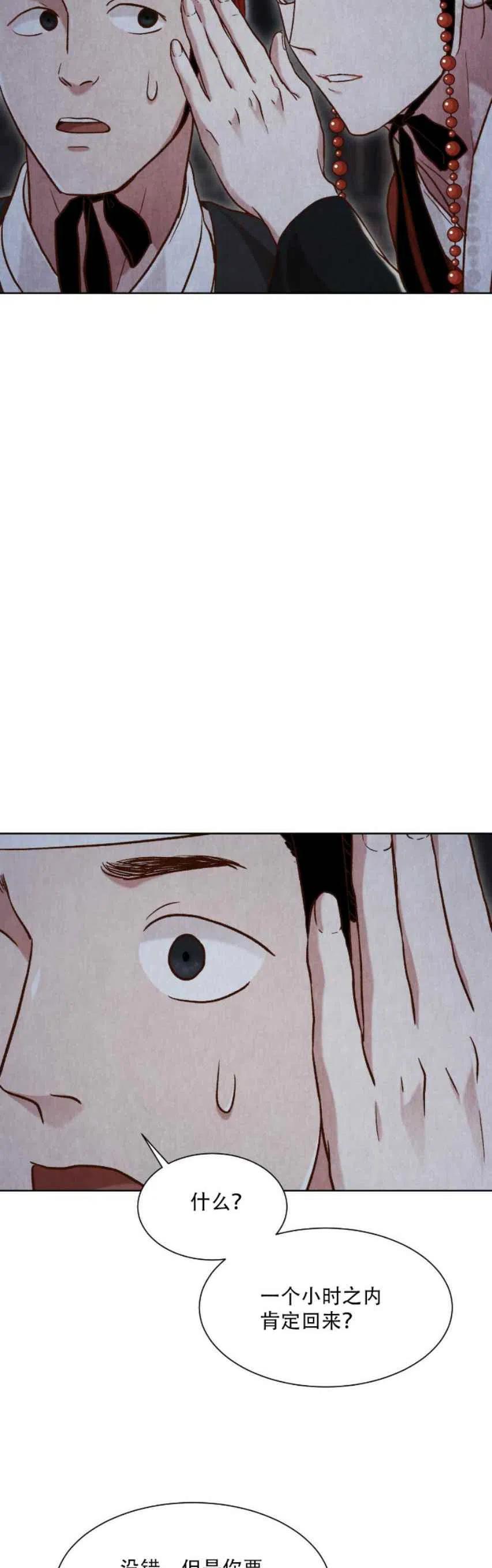 第11话57