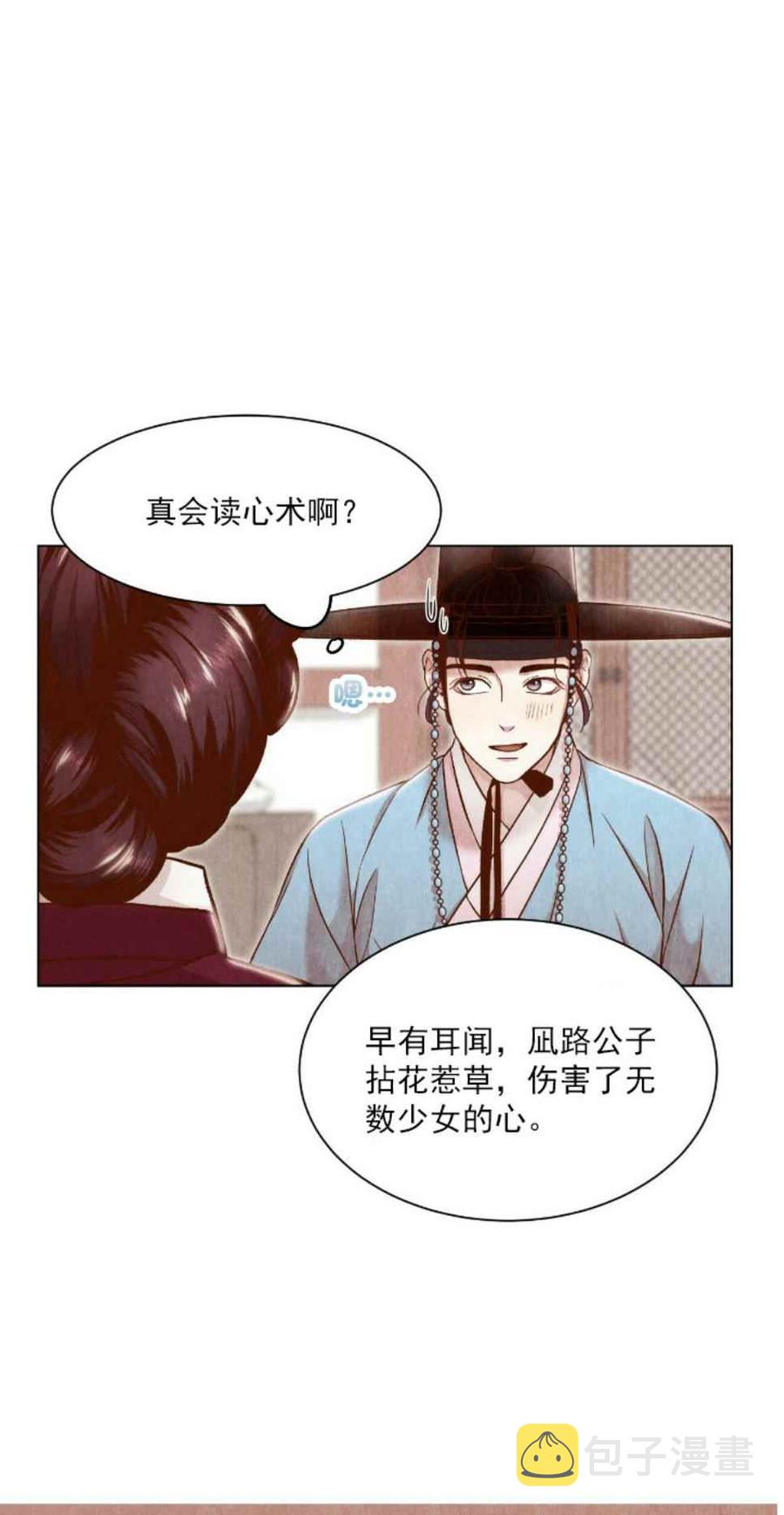 第3话34