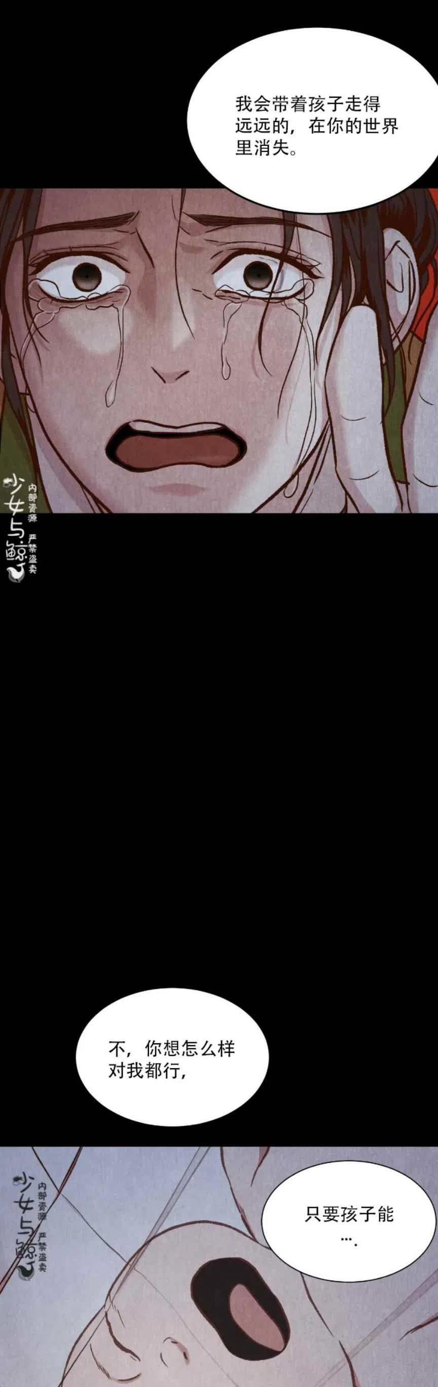 第11话10