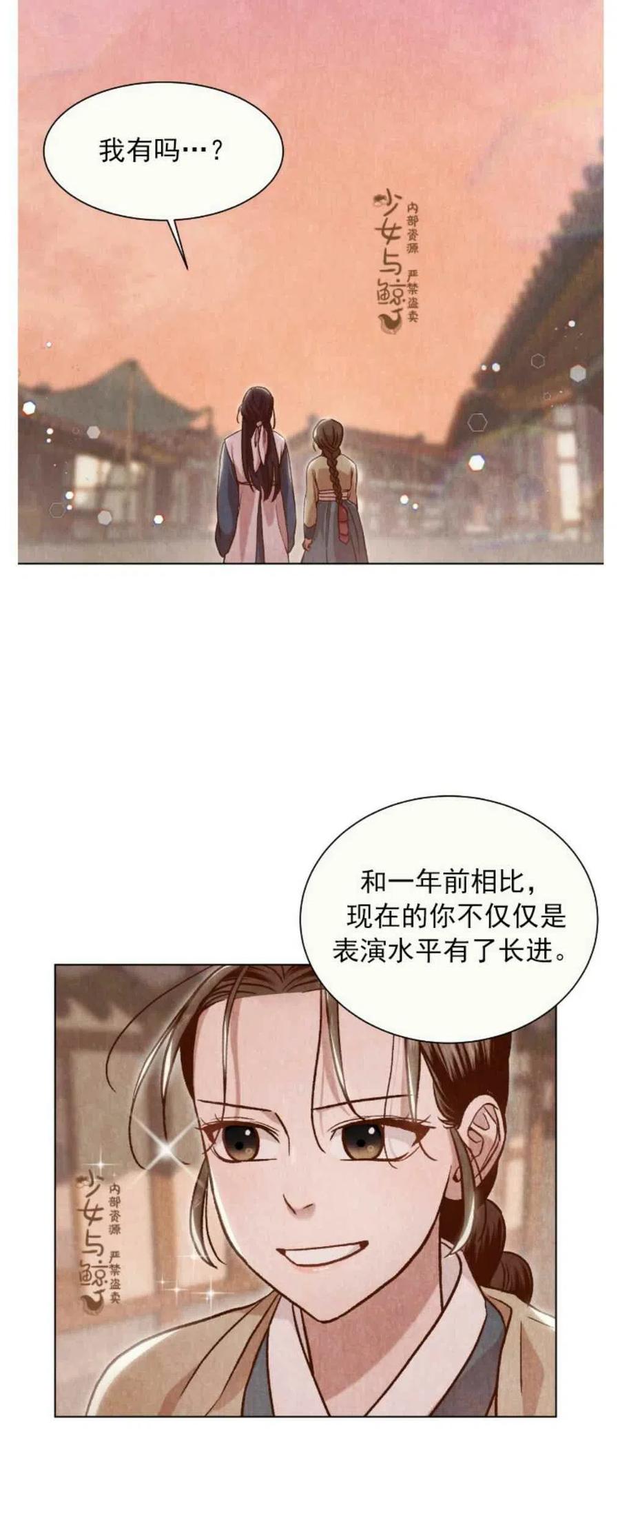 第6话34