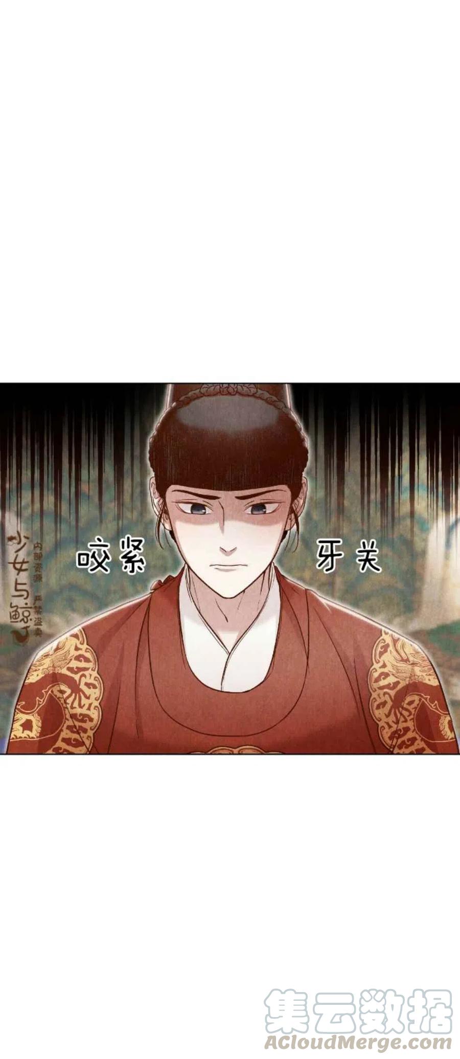第5话64