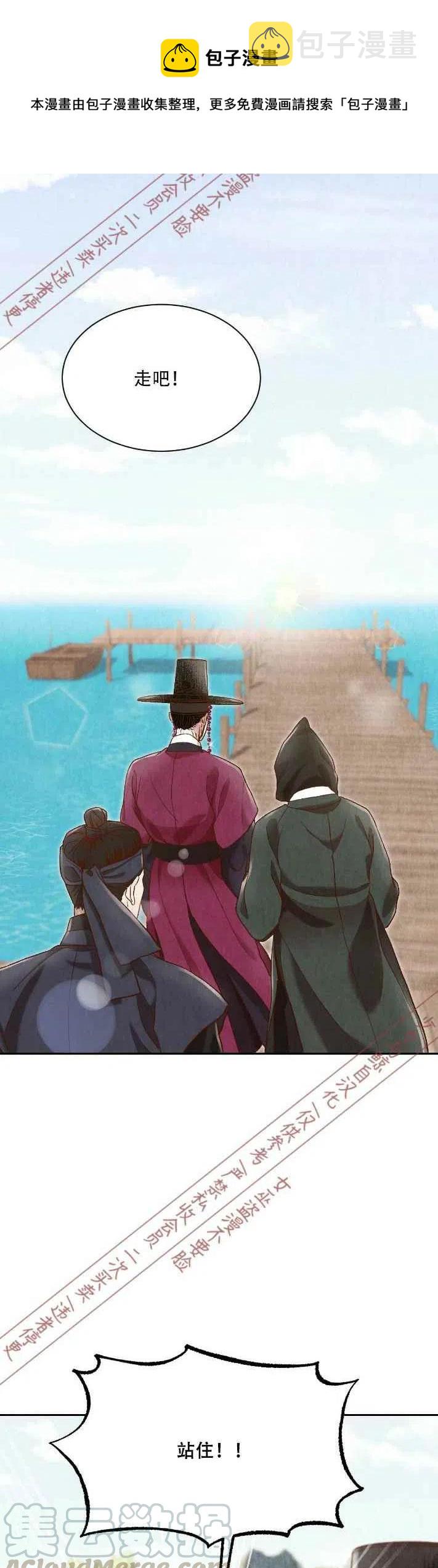 第15话12