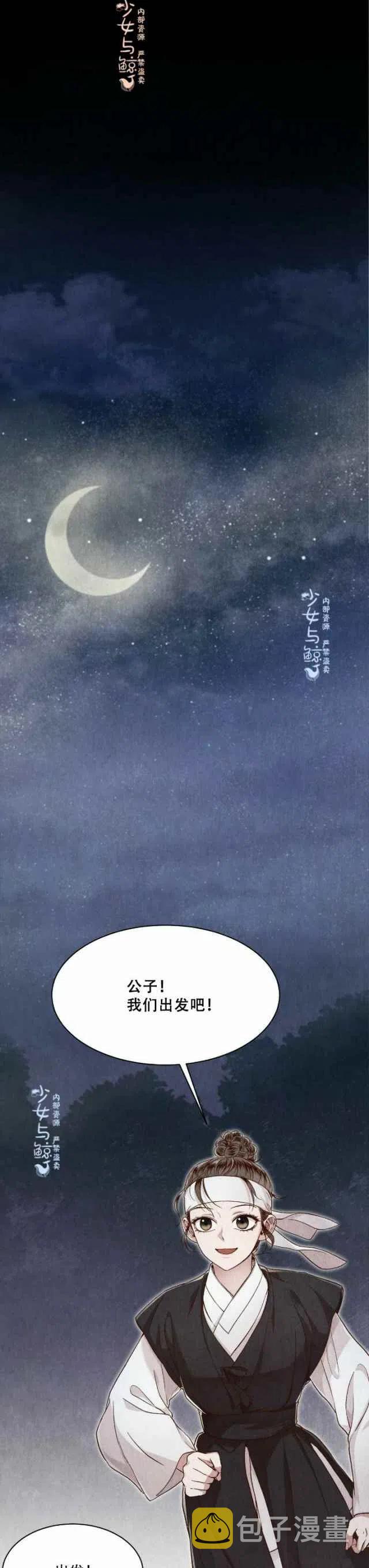 第11话65