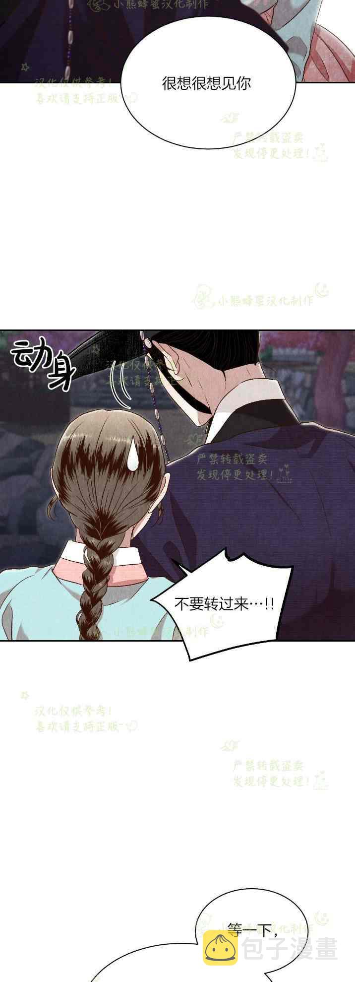 第33话22