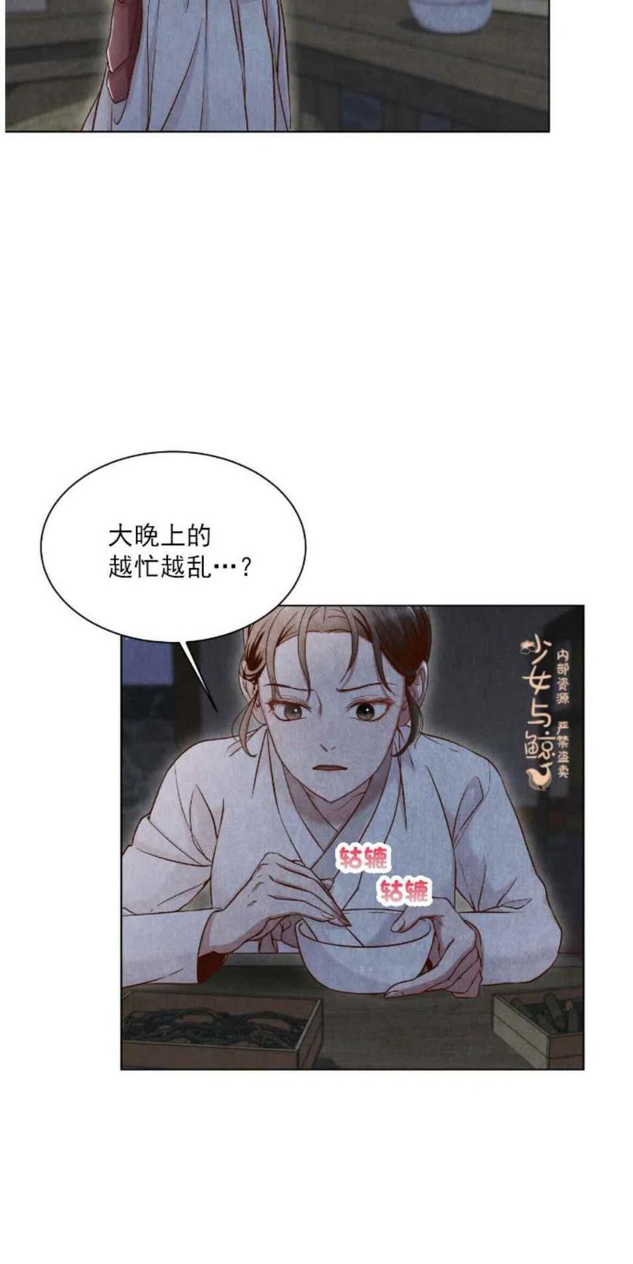 第4话19