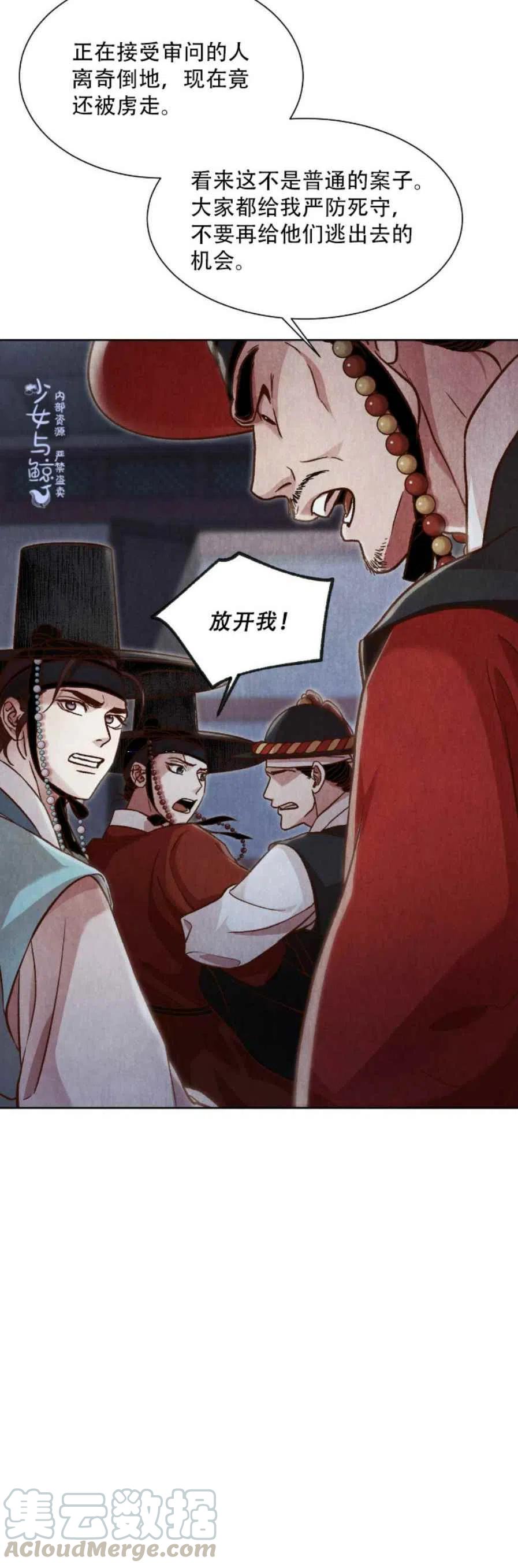 第10话39