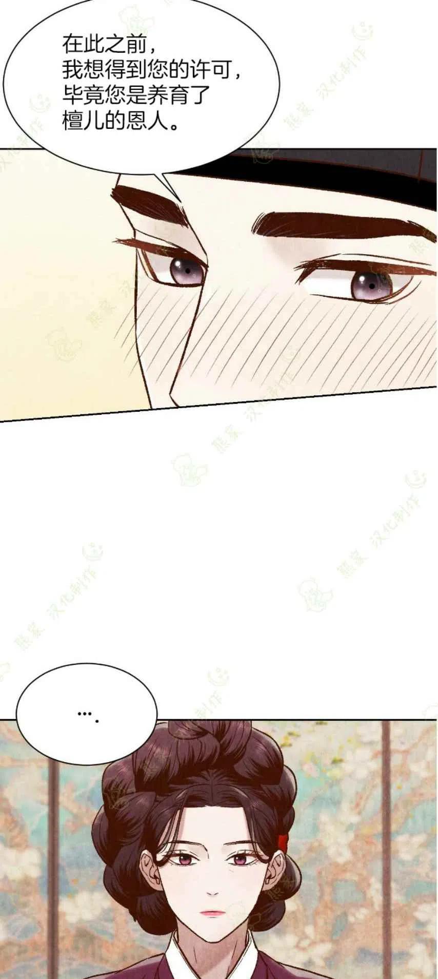 第25话14