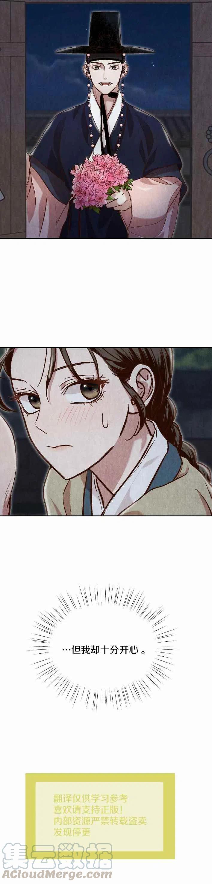第22话45