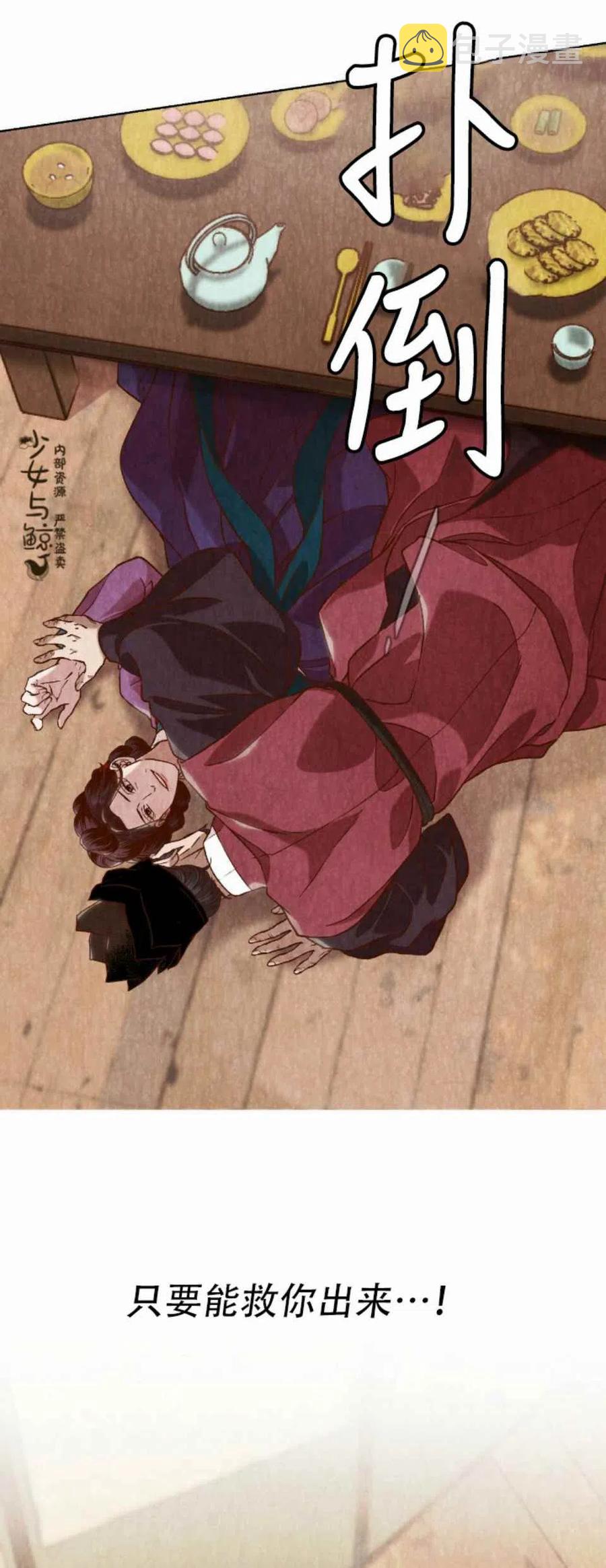 第10话72