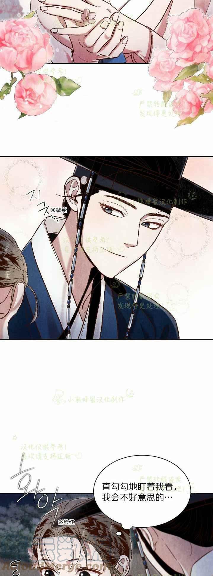 第37话42