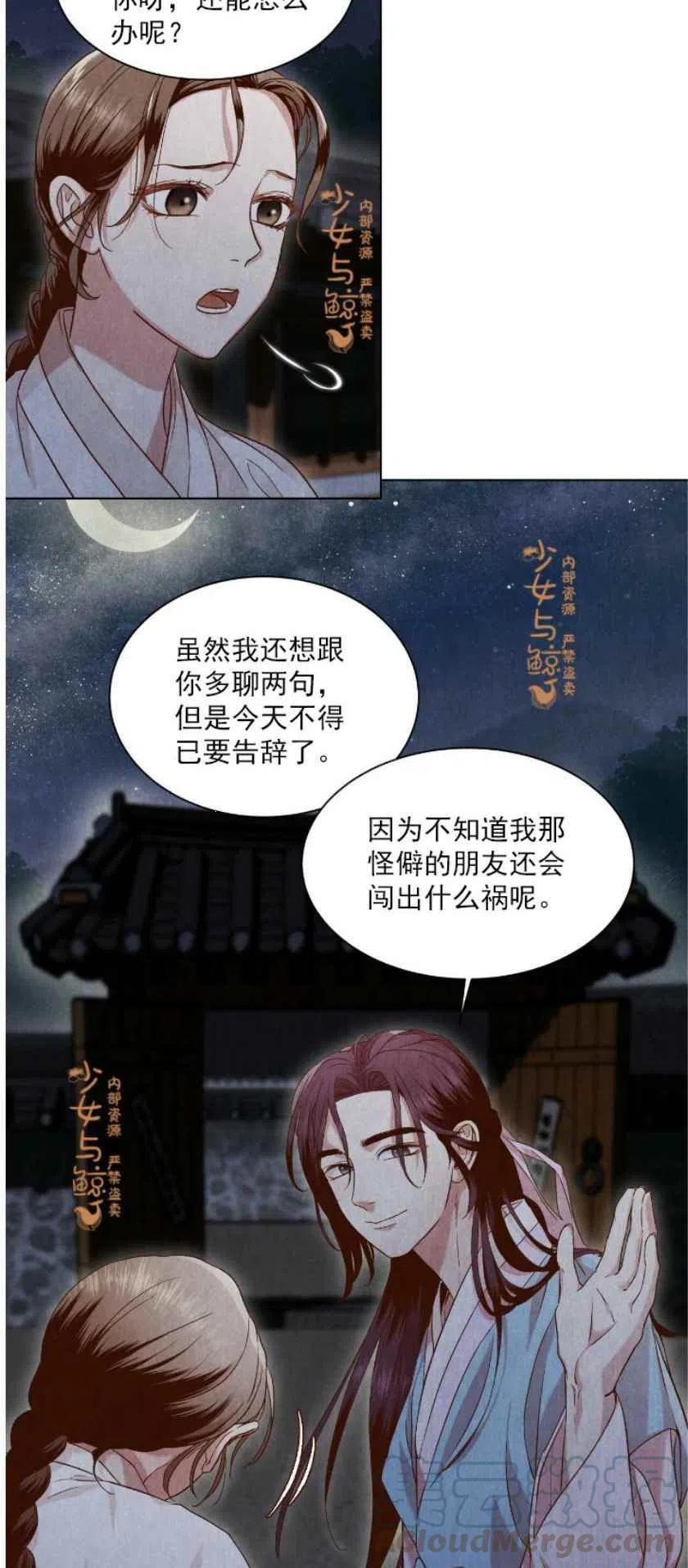 第4话55