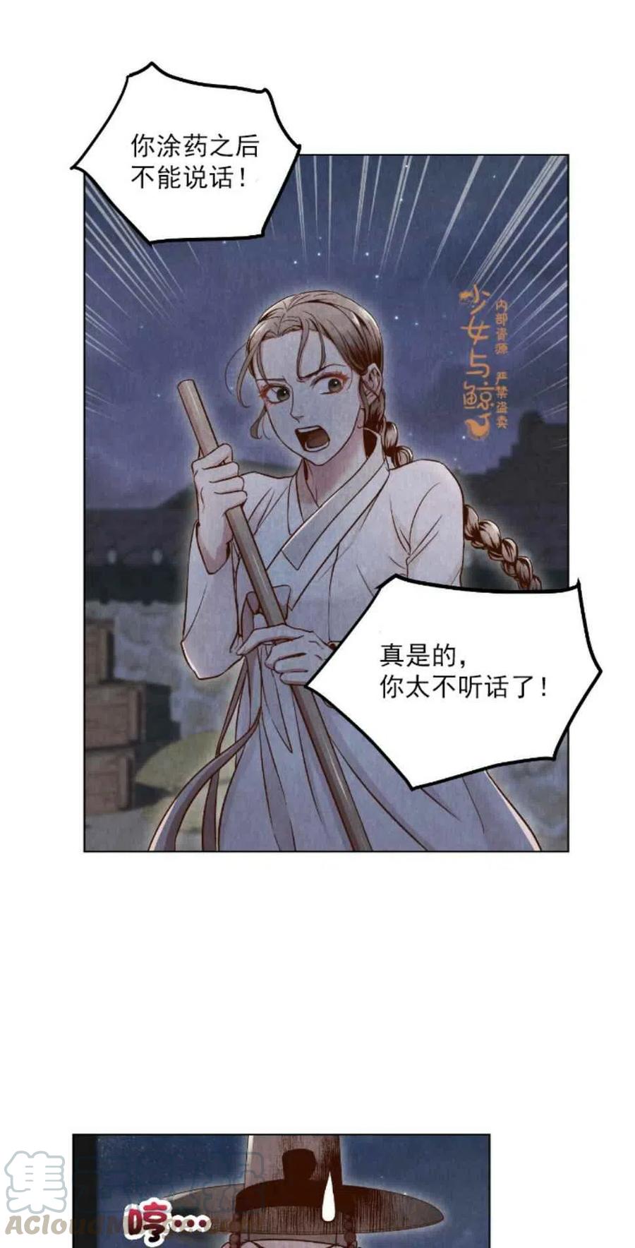 第4话27