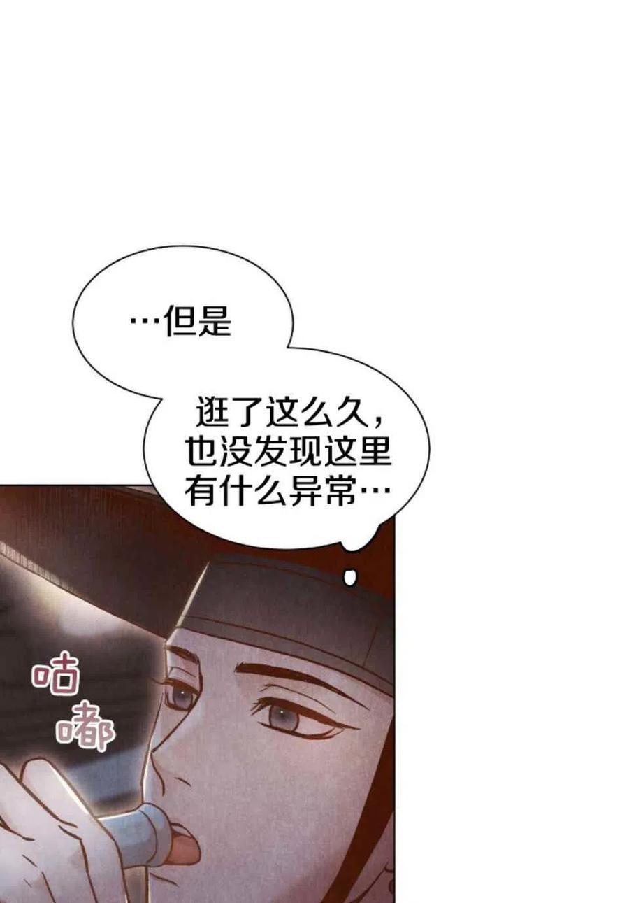 第2话35