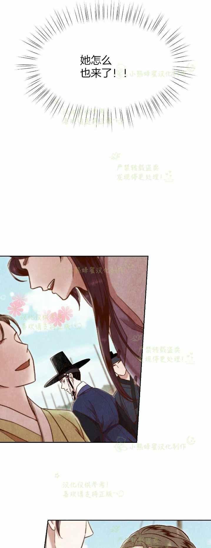 第27话23