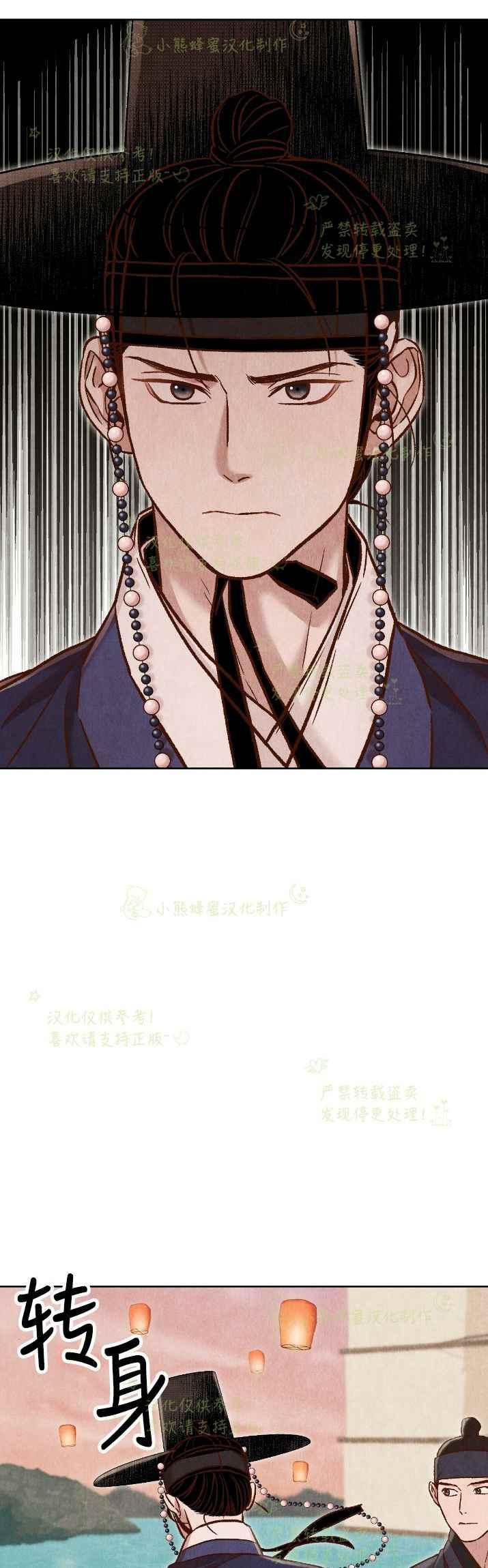 第28话35