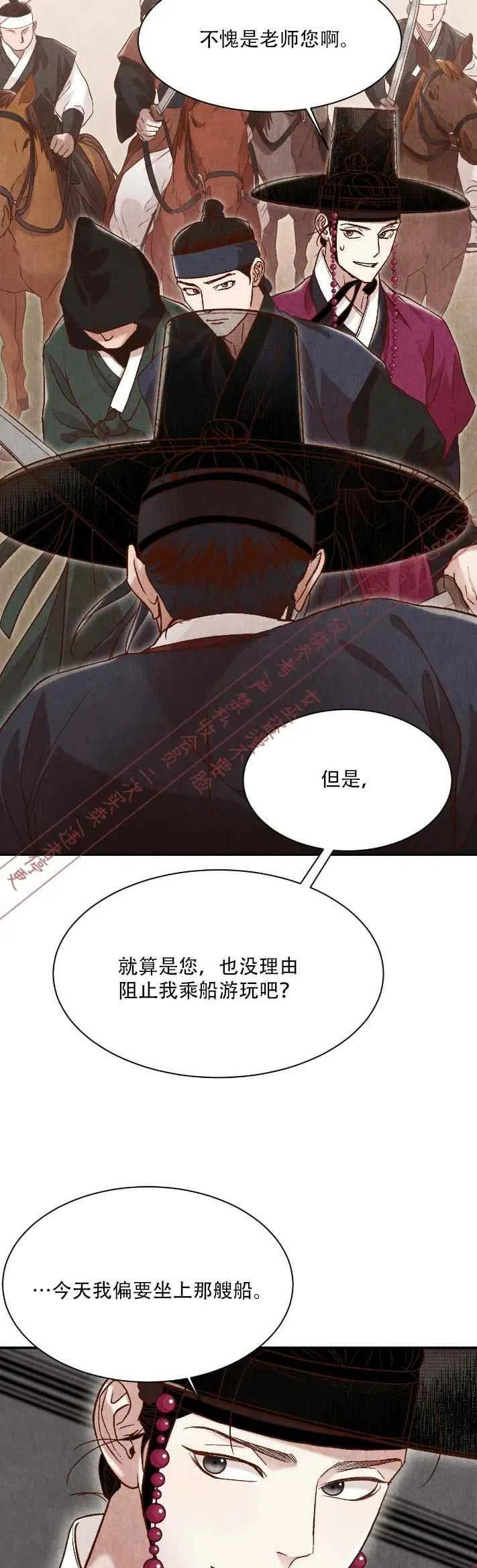 第15话16