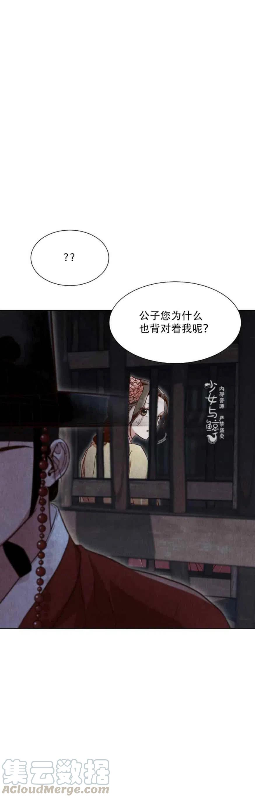 第11话30