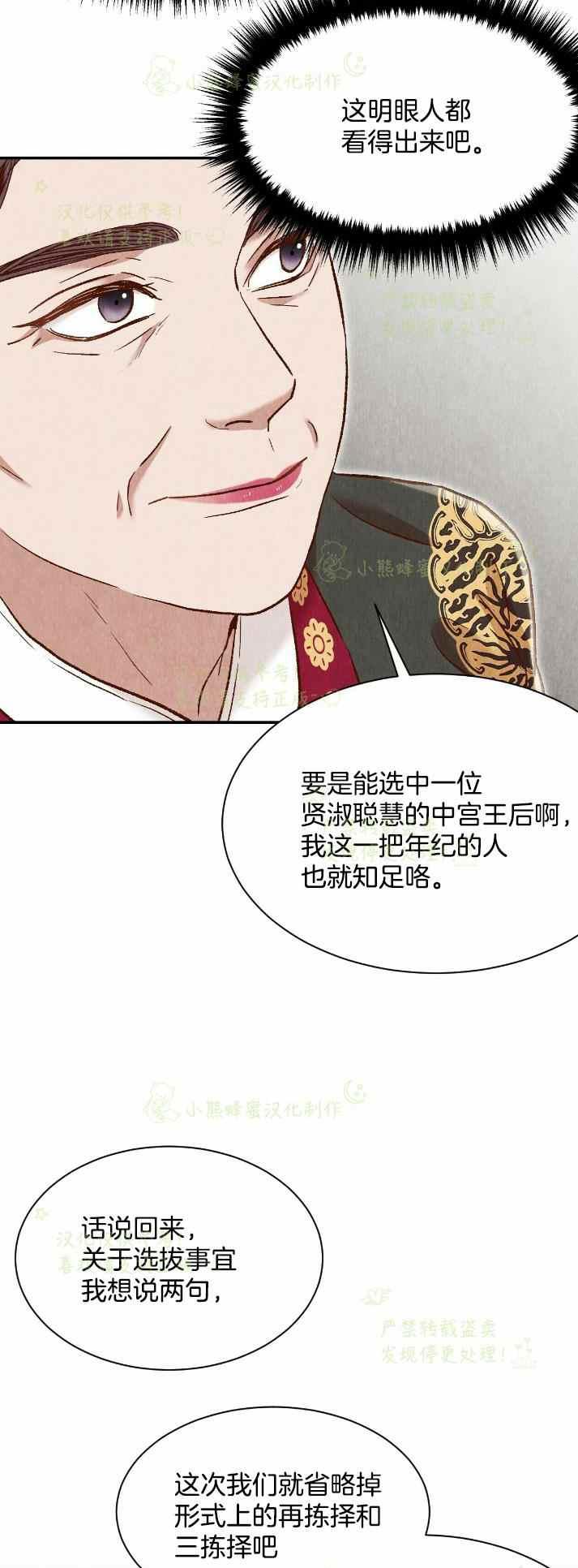 第30话2