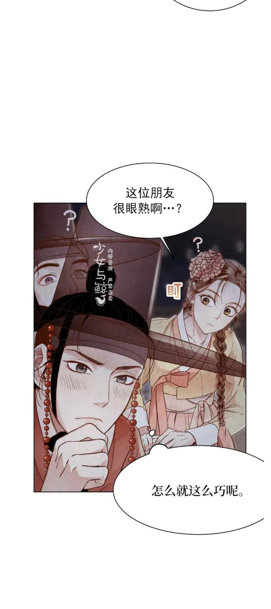 第6话59