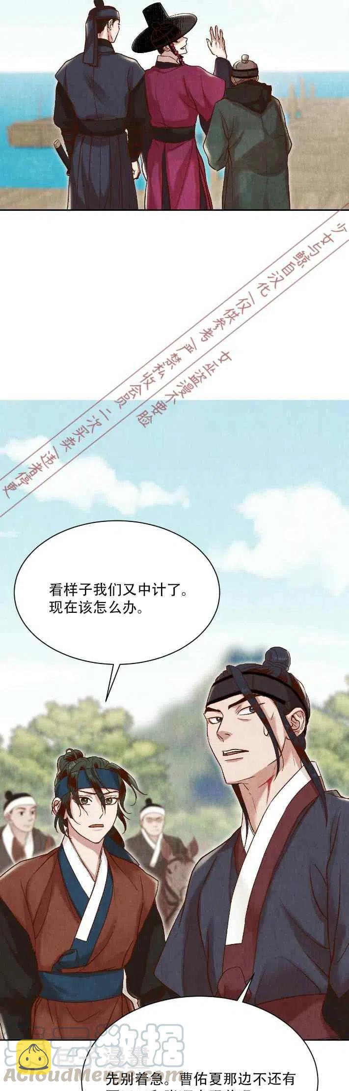 第15话30