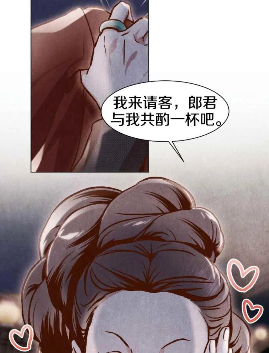第2话43