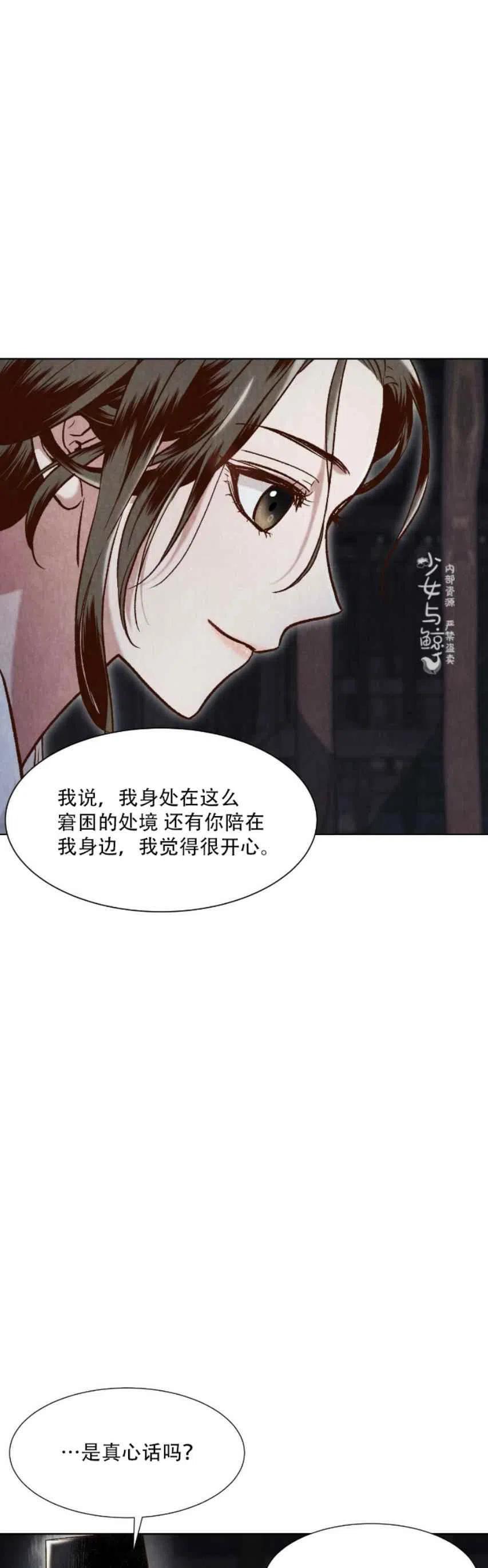 第11话35