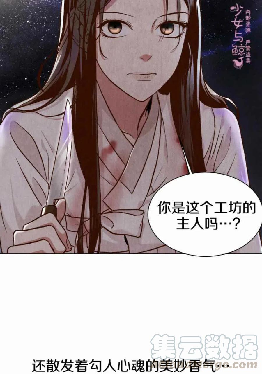 第2话85
