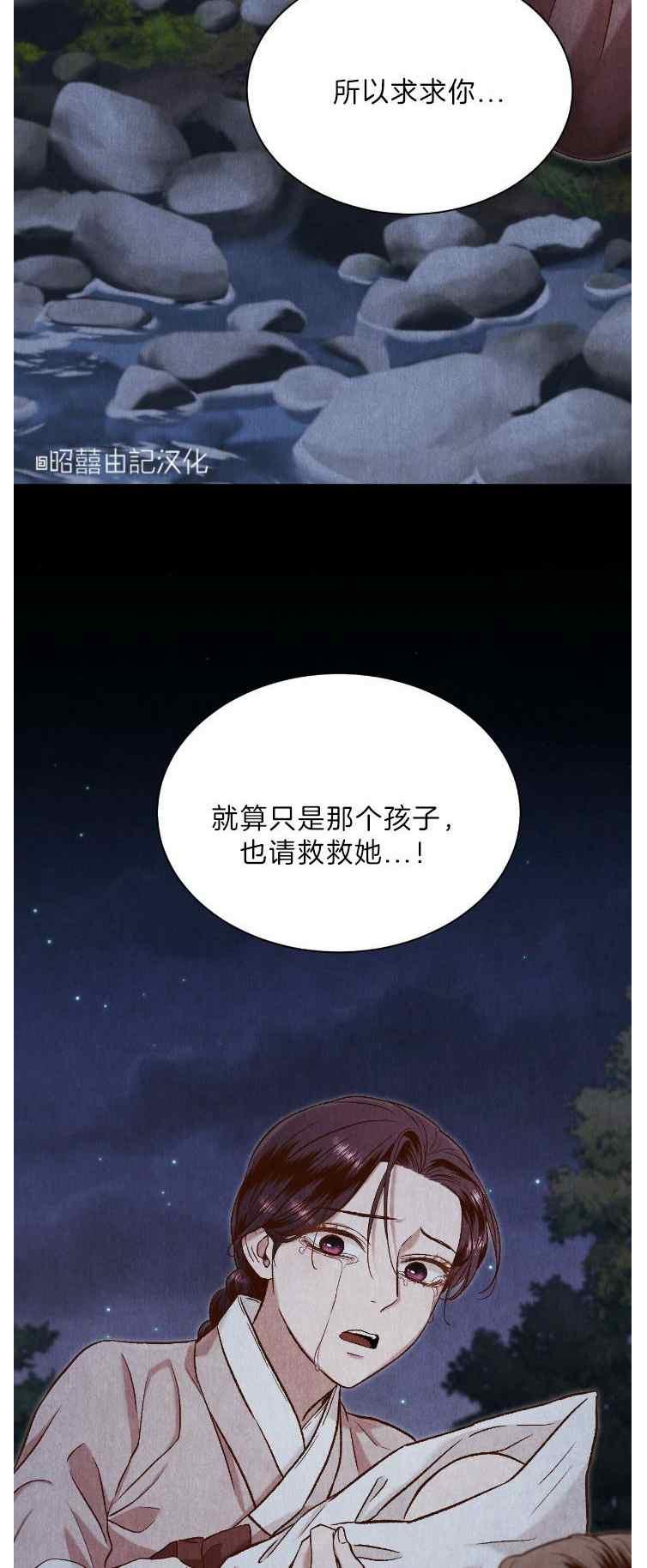 第42话49