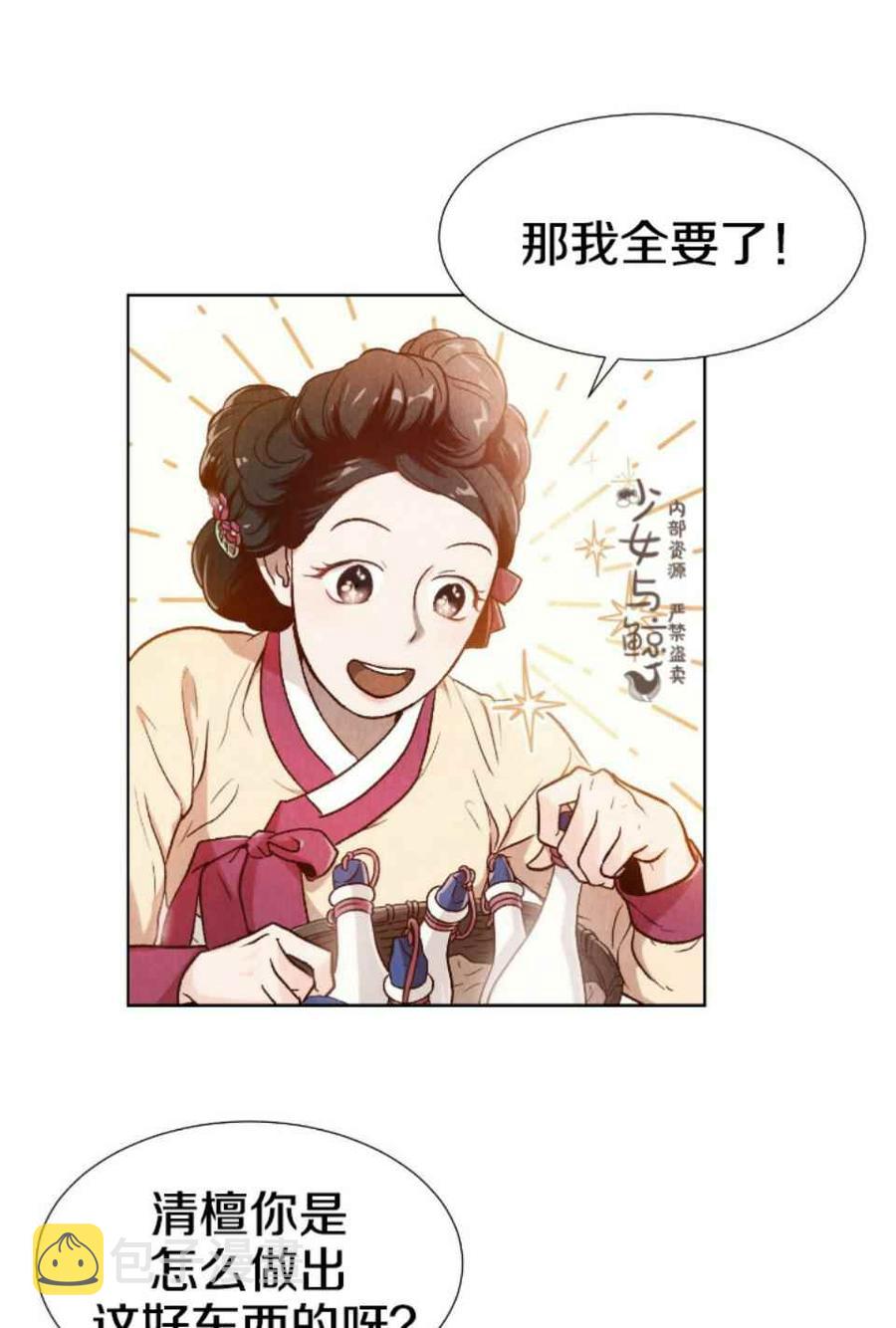 第1话20