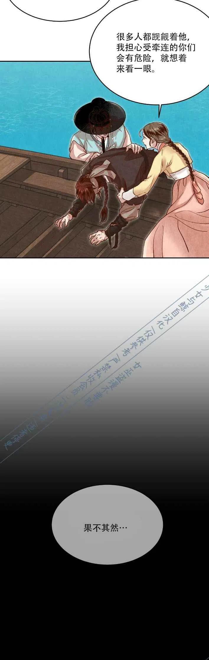 第16话26