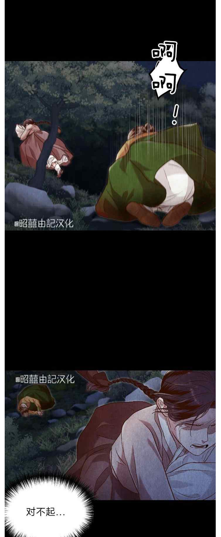 第42话57