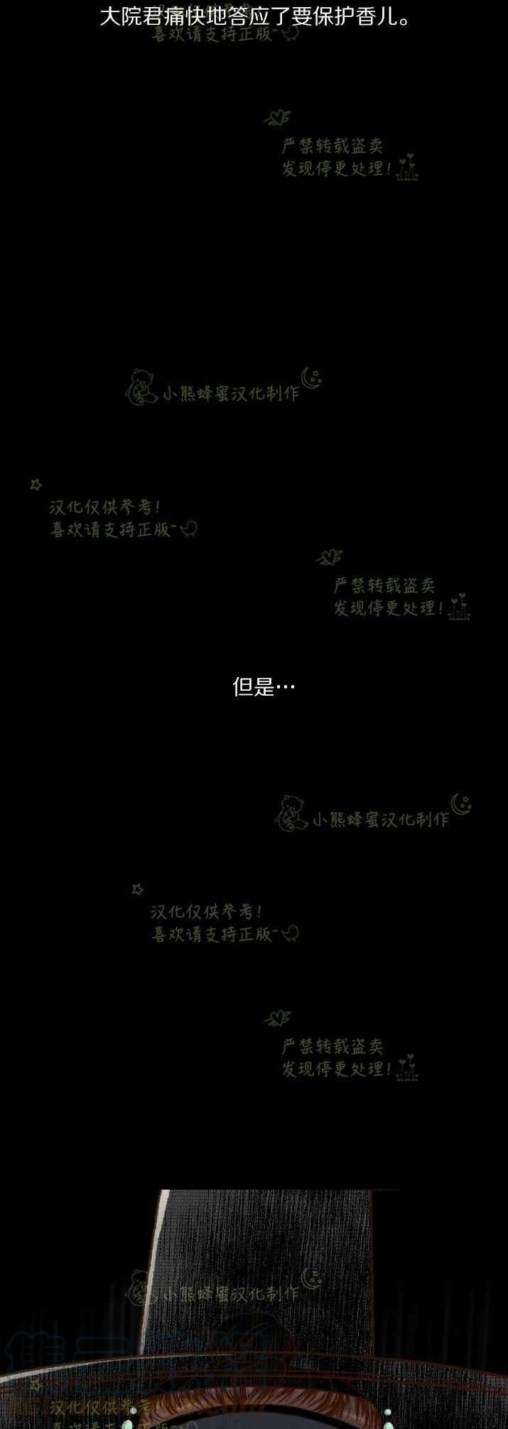 第31话48