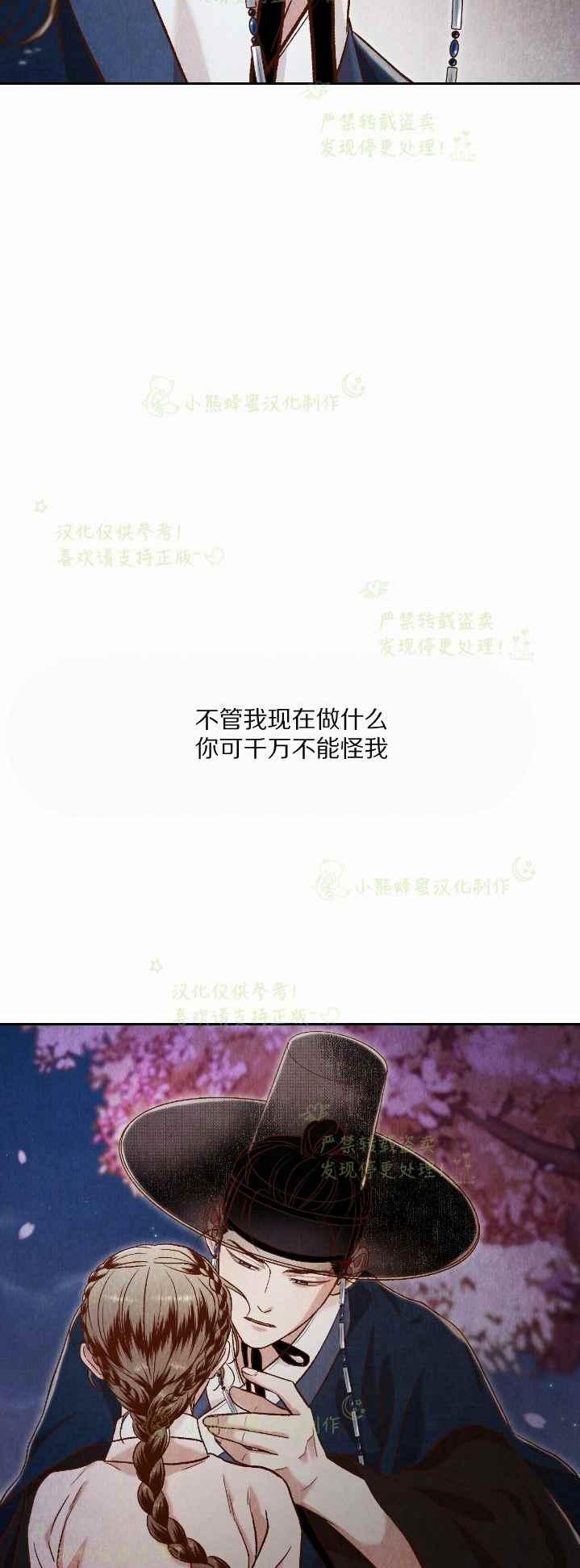 第37话47