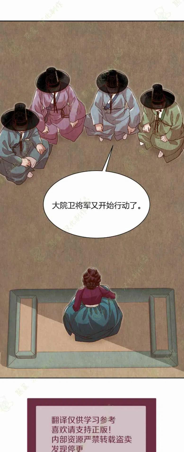 第24话43