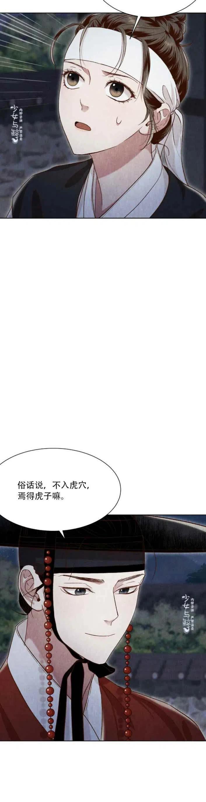 第12话34