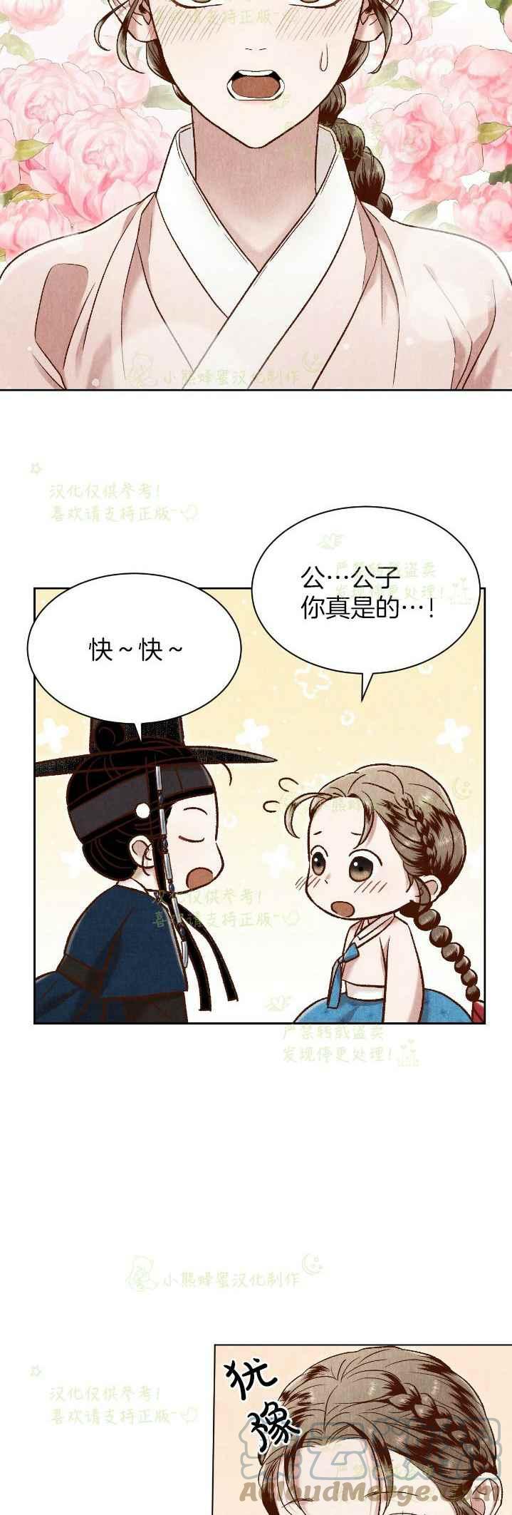 第36话24