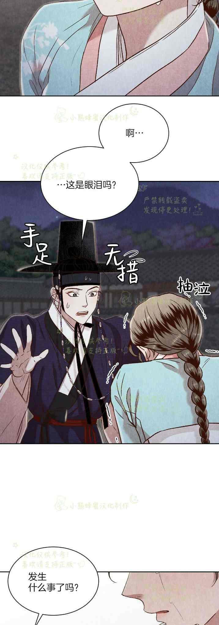 第33话13