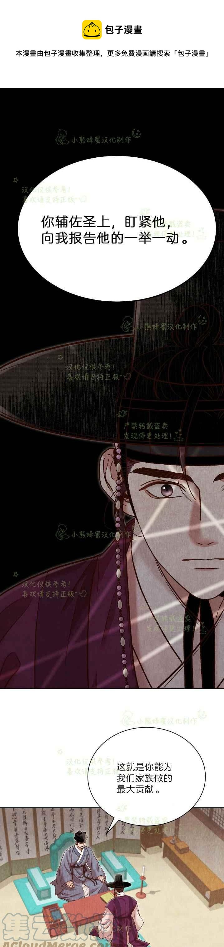 第37话0