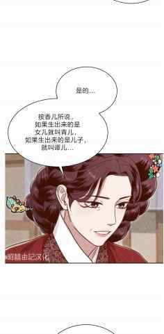 第43话19