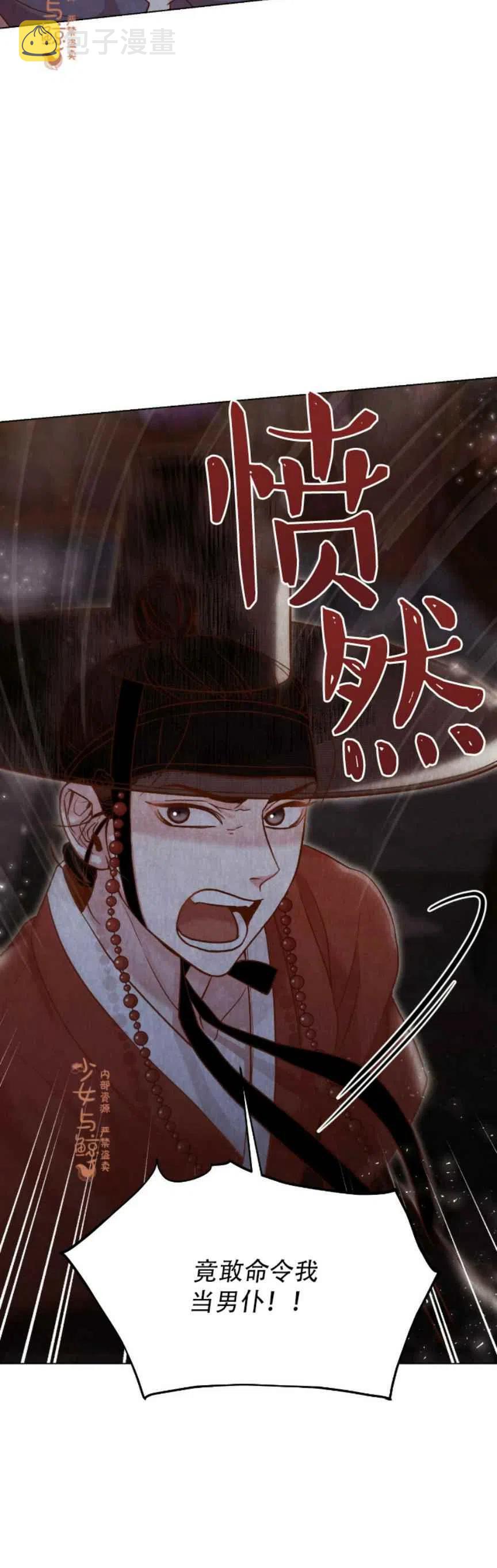第7话20